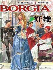 奸雄