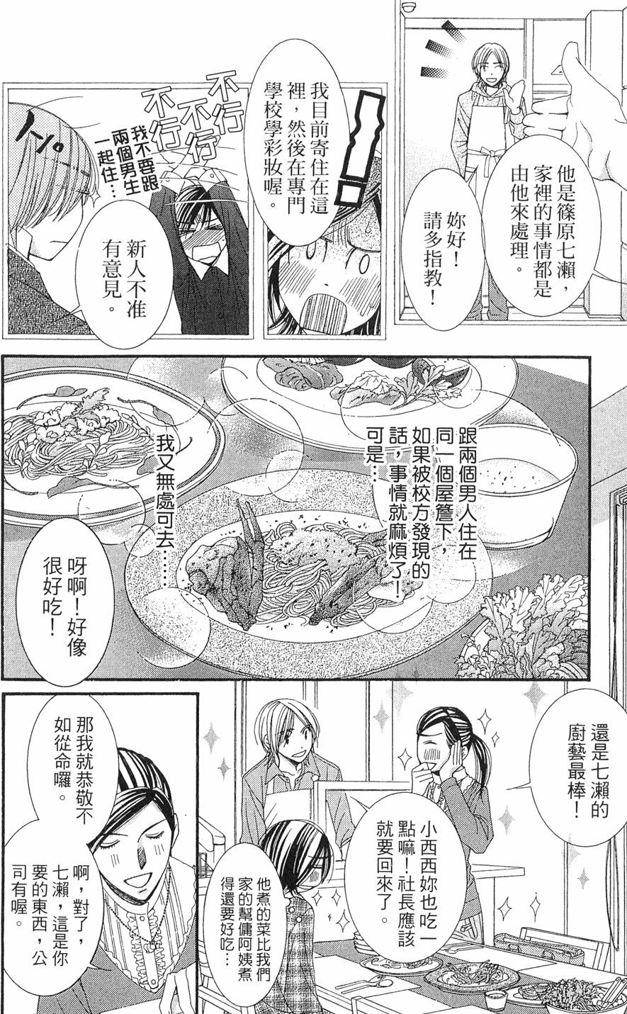 第87页