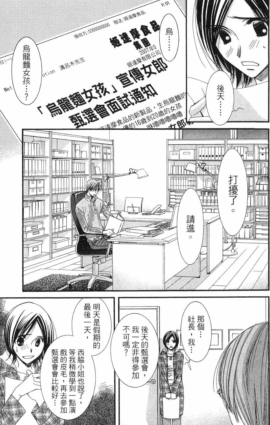 第92页
