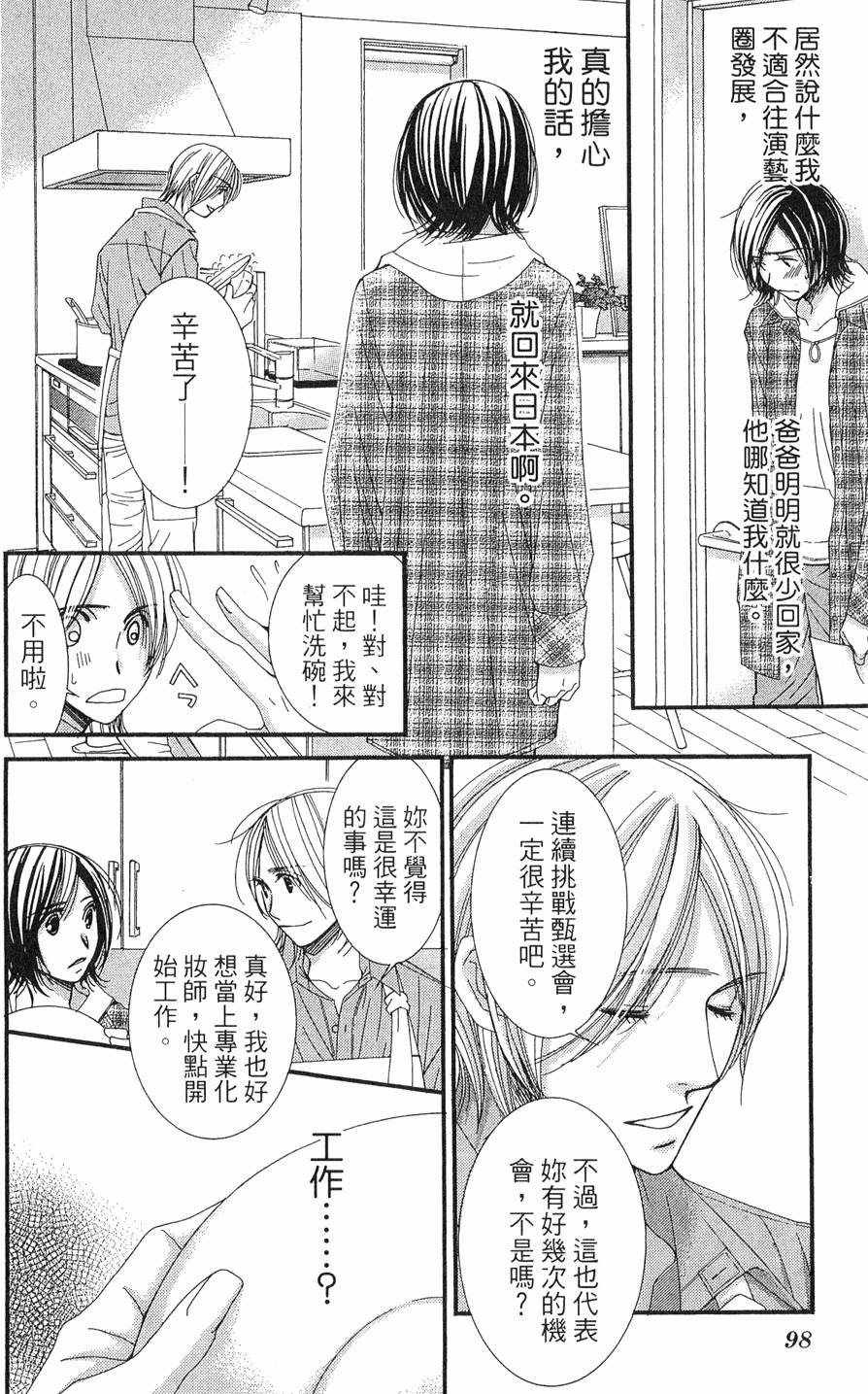 第95页