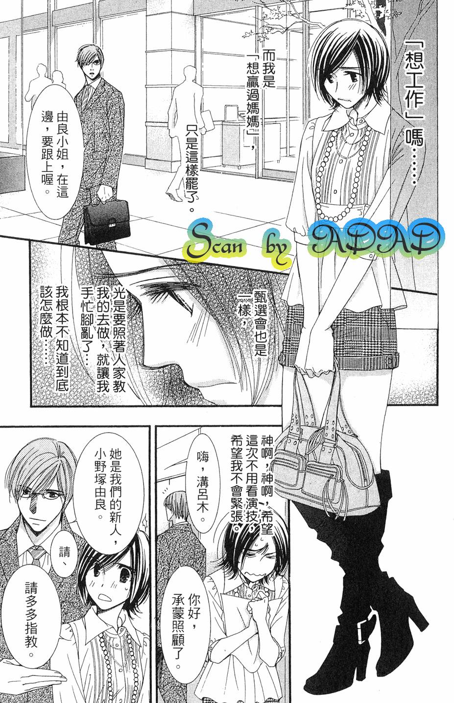 第96页