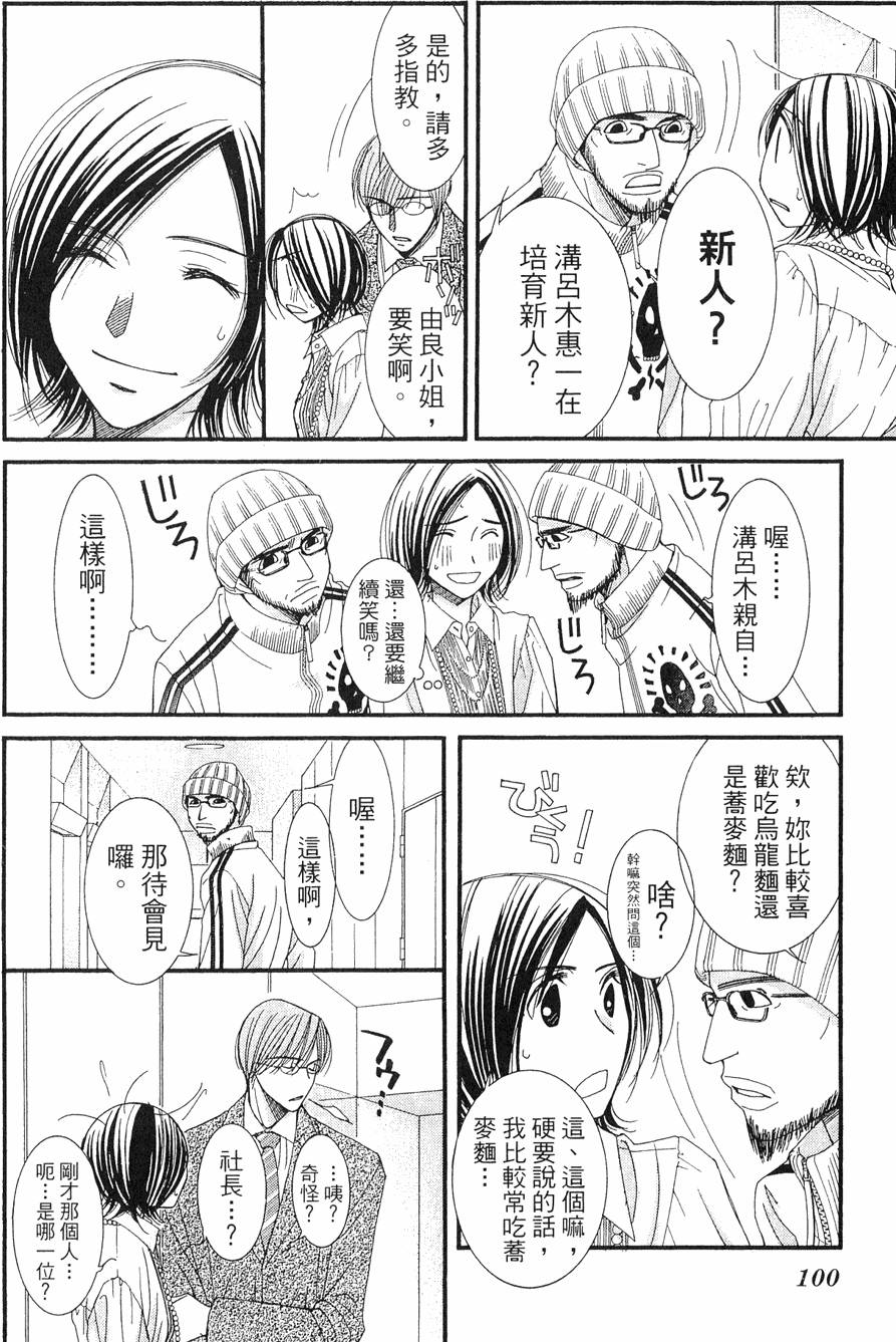 第97页