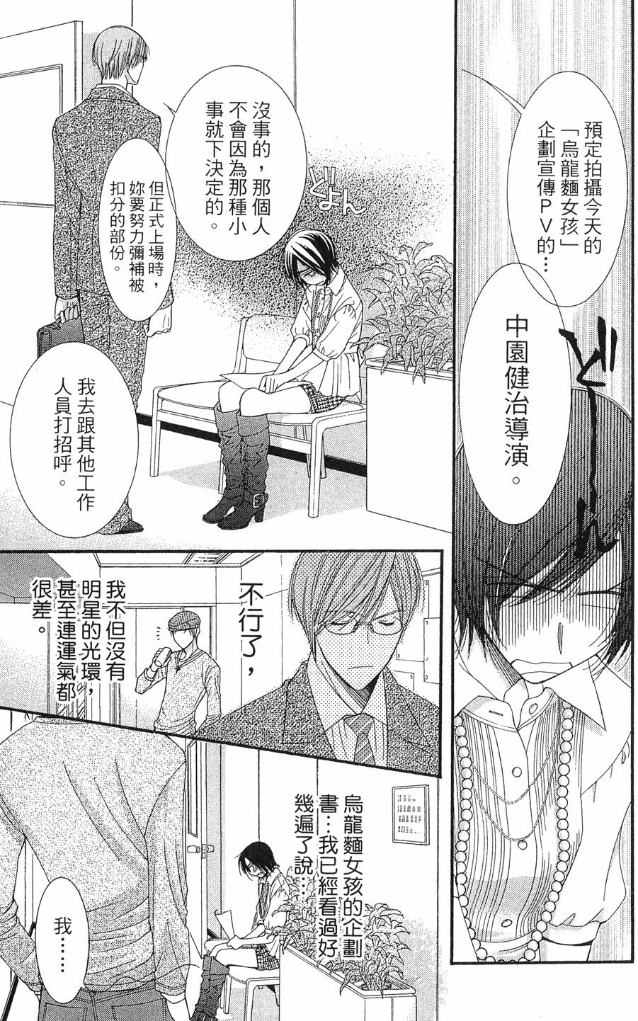 第98页