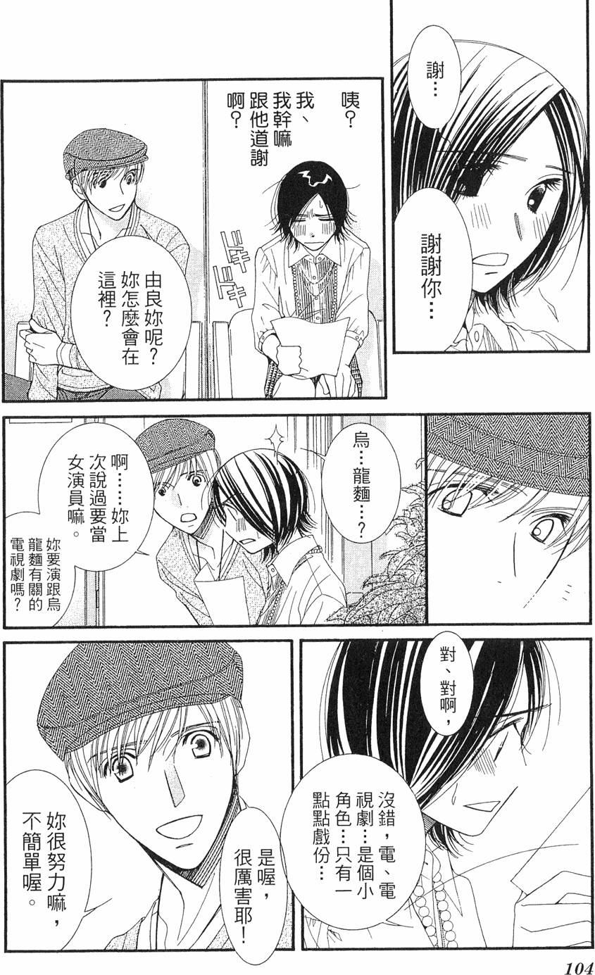 第101页