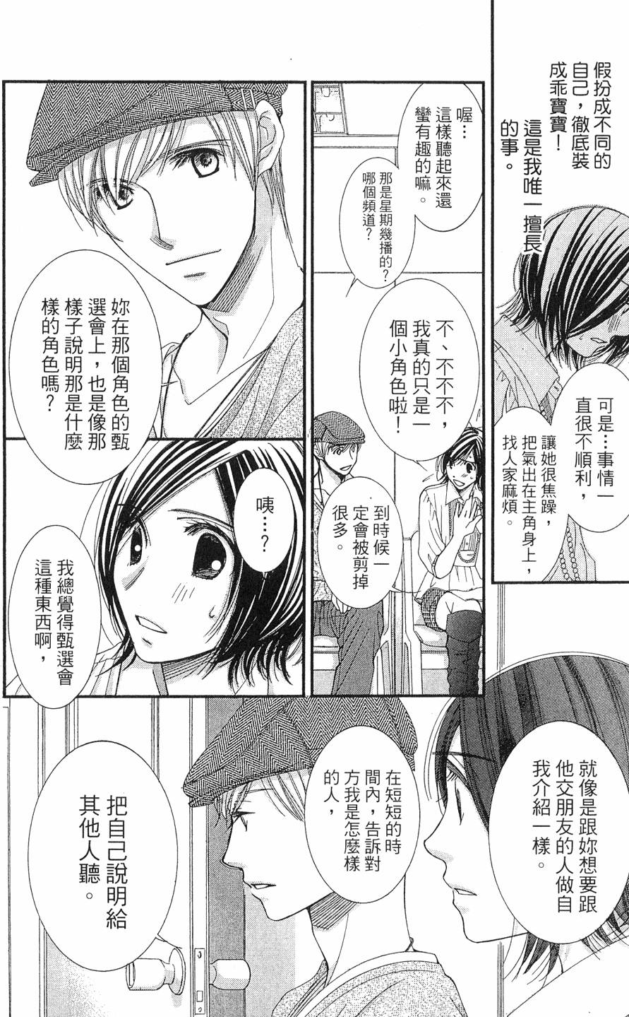第103页
