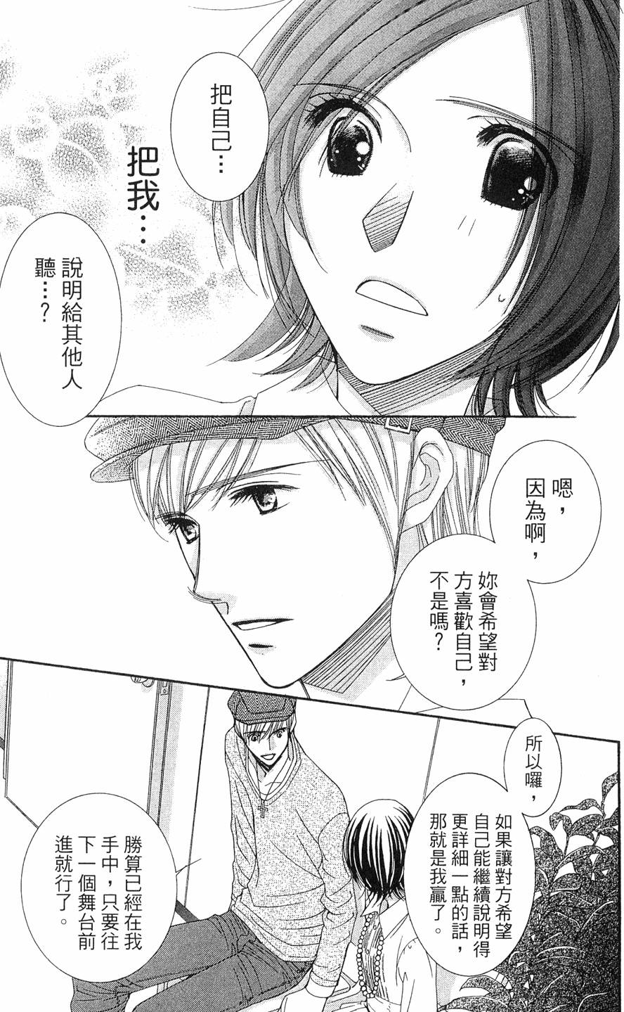 第104页