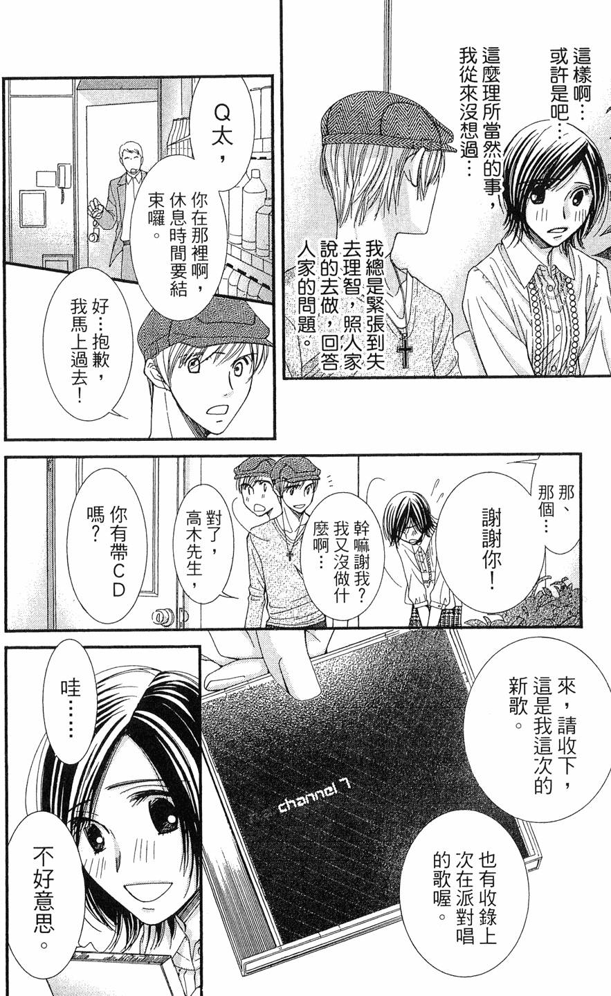 第105页