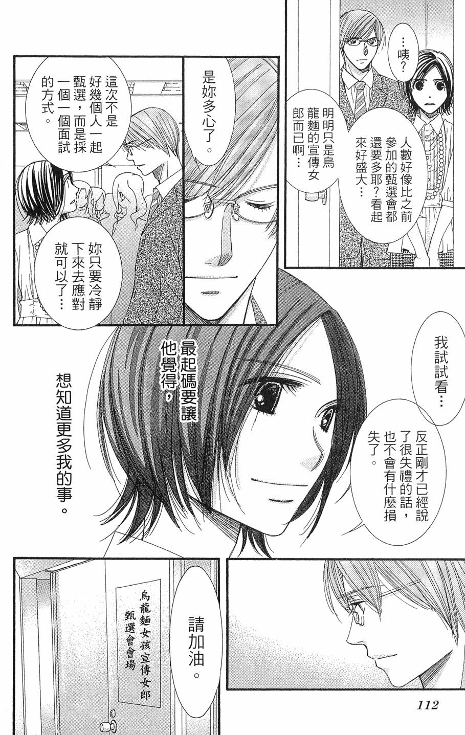 第109页