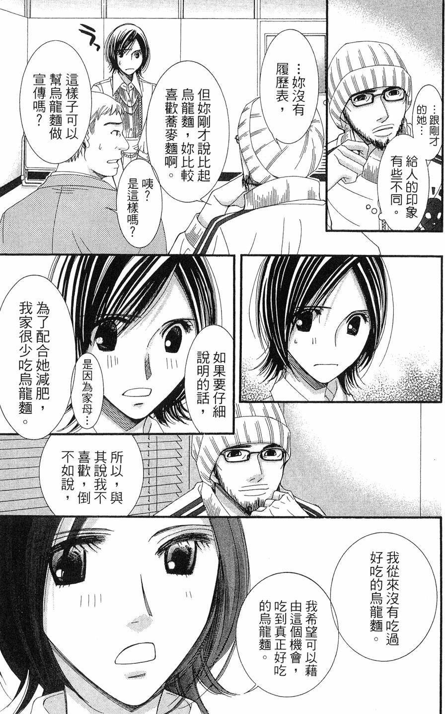 第112页