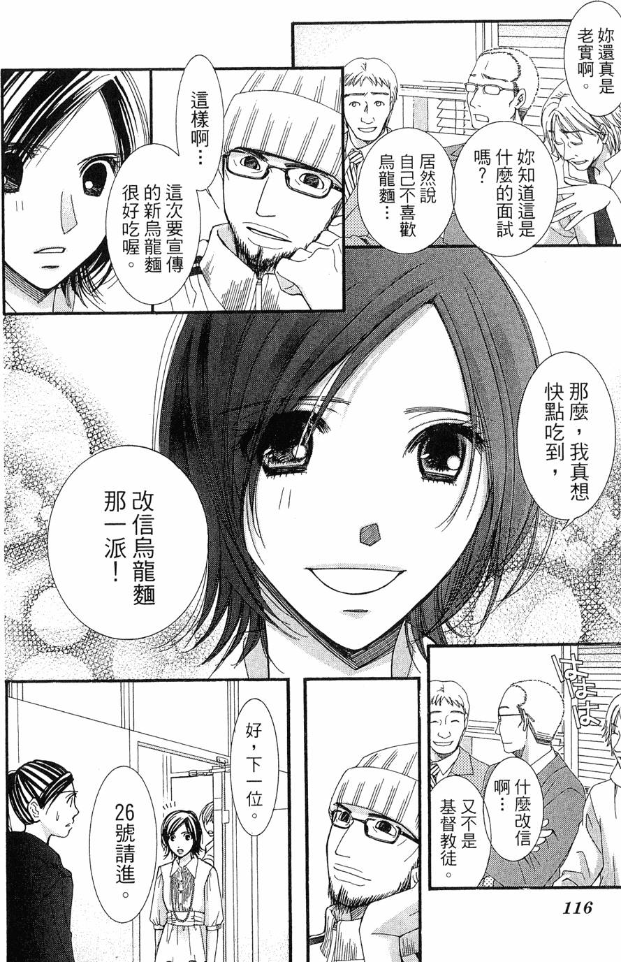 第113页