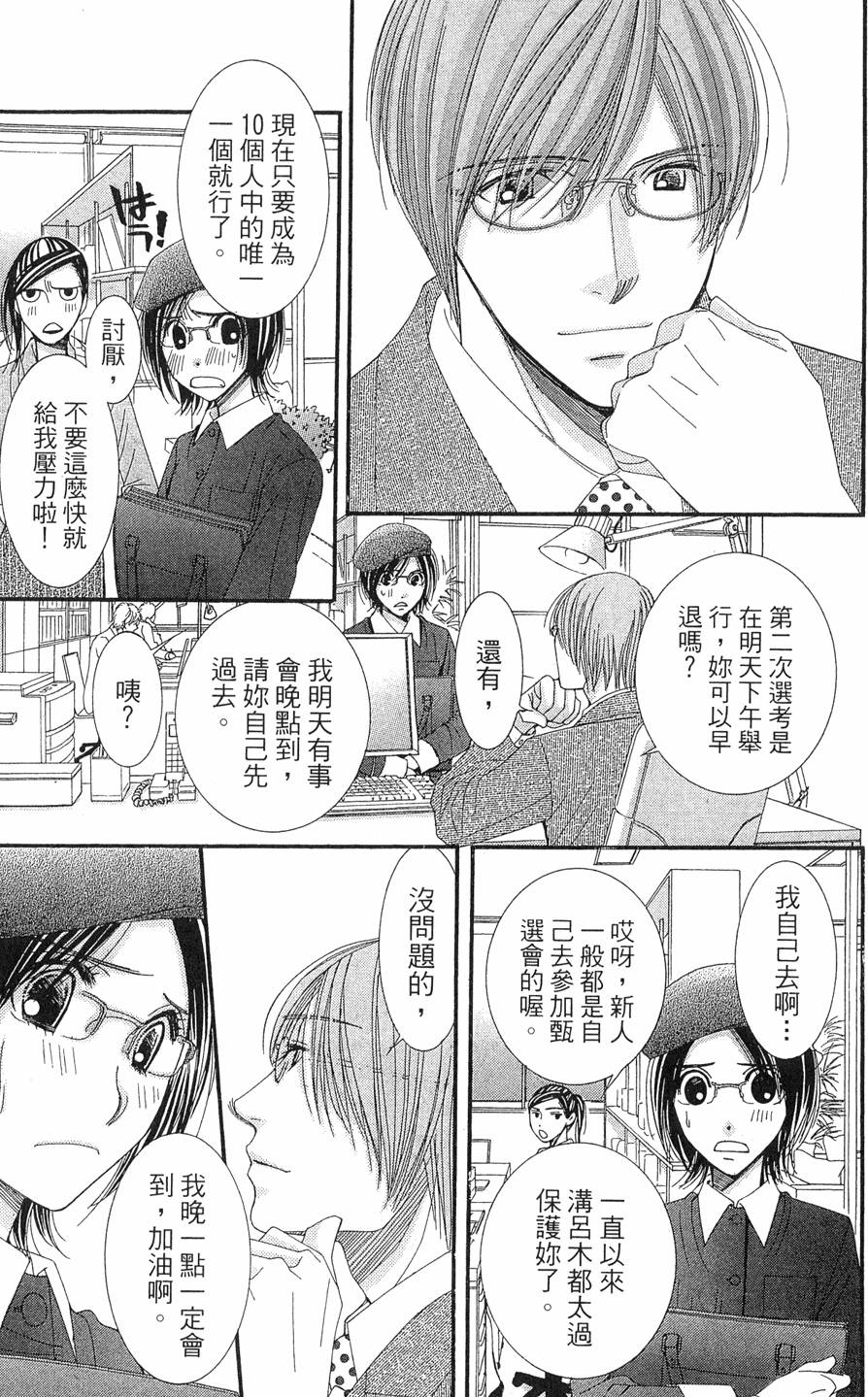 第120页