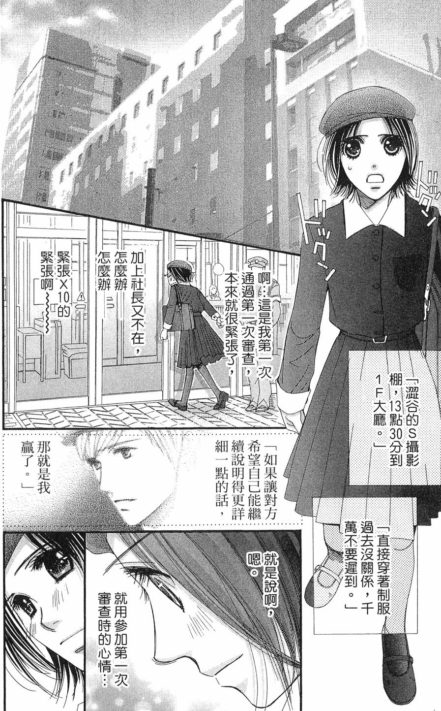 第121页