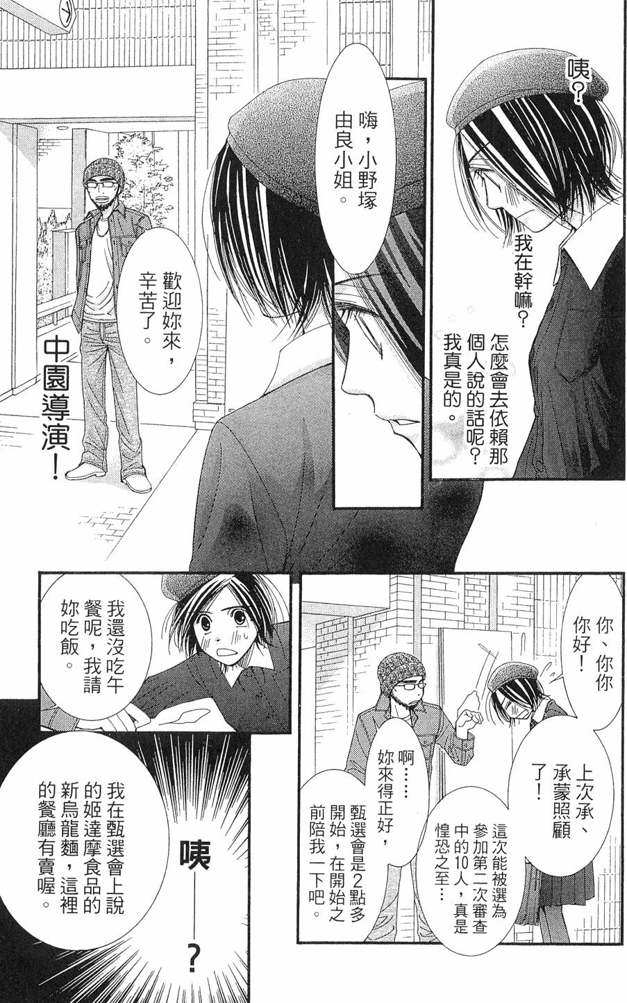 第122页