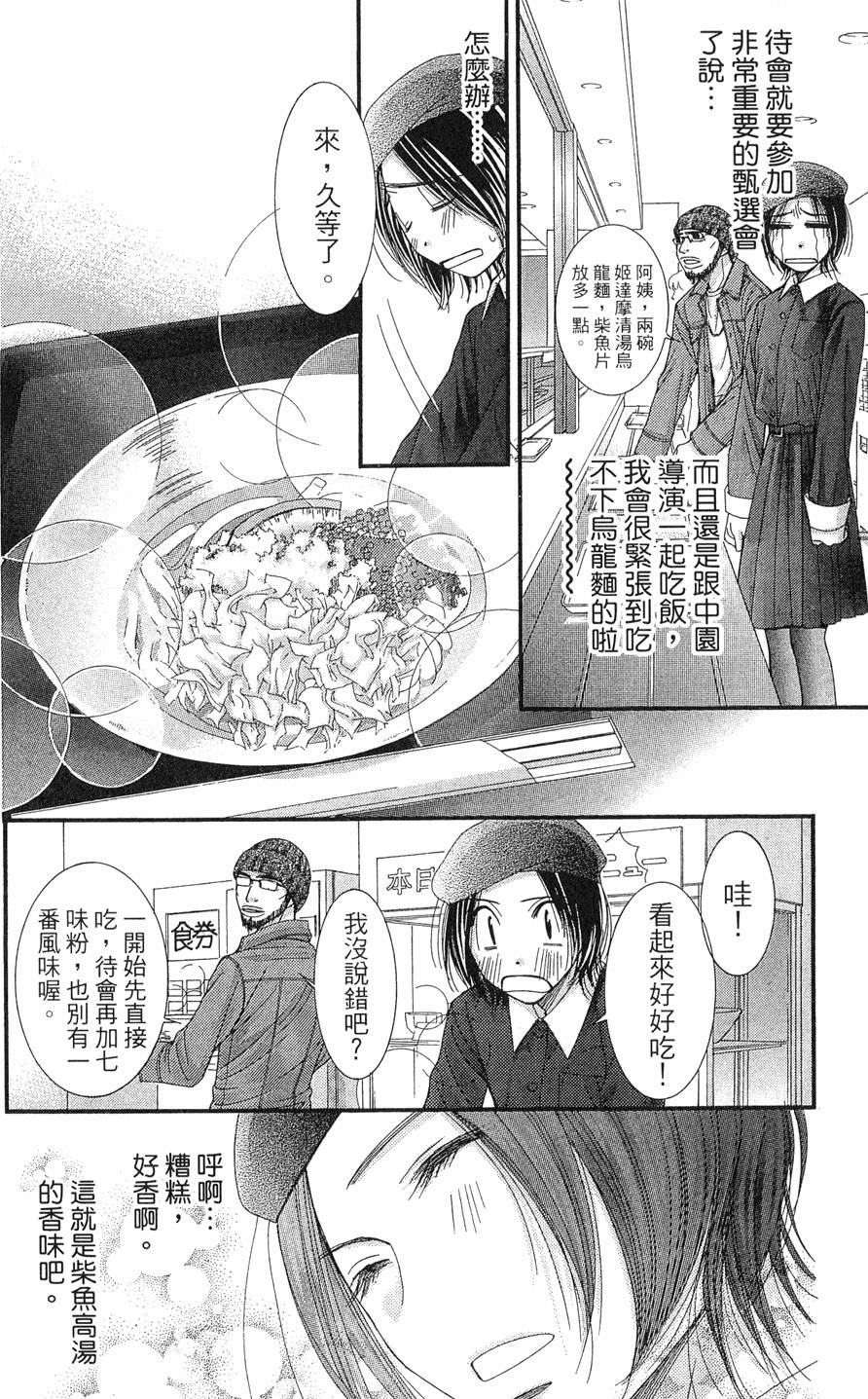 第123页