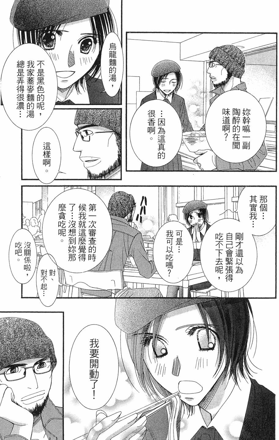 第124页