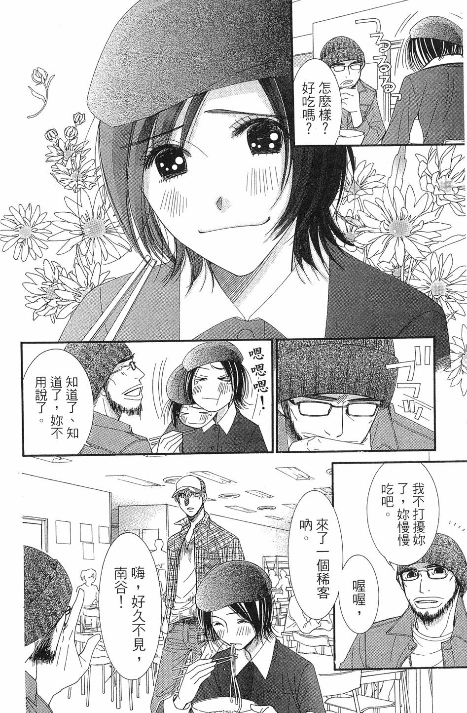 第125页