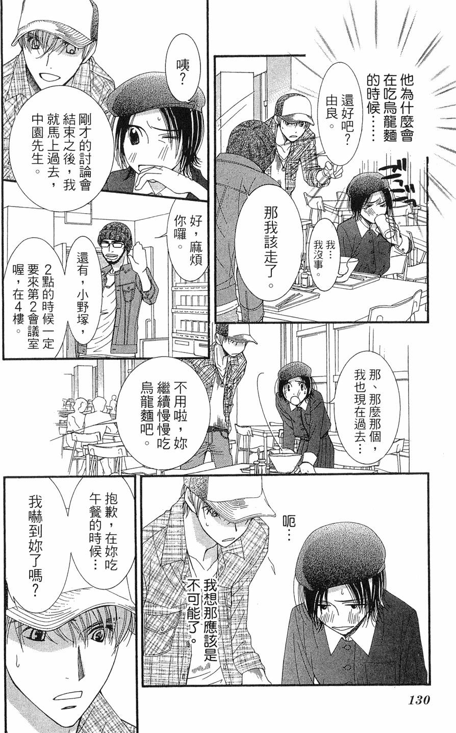 第127页