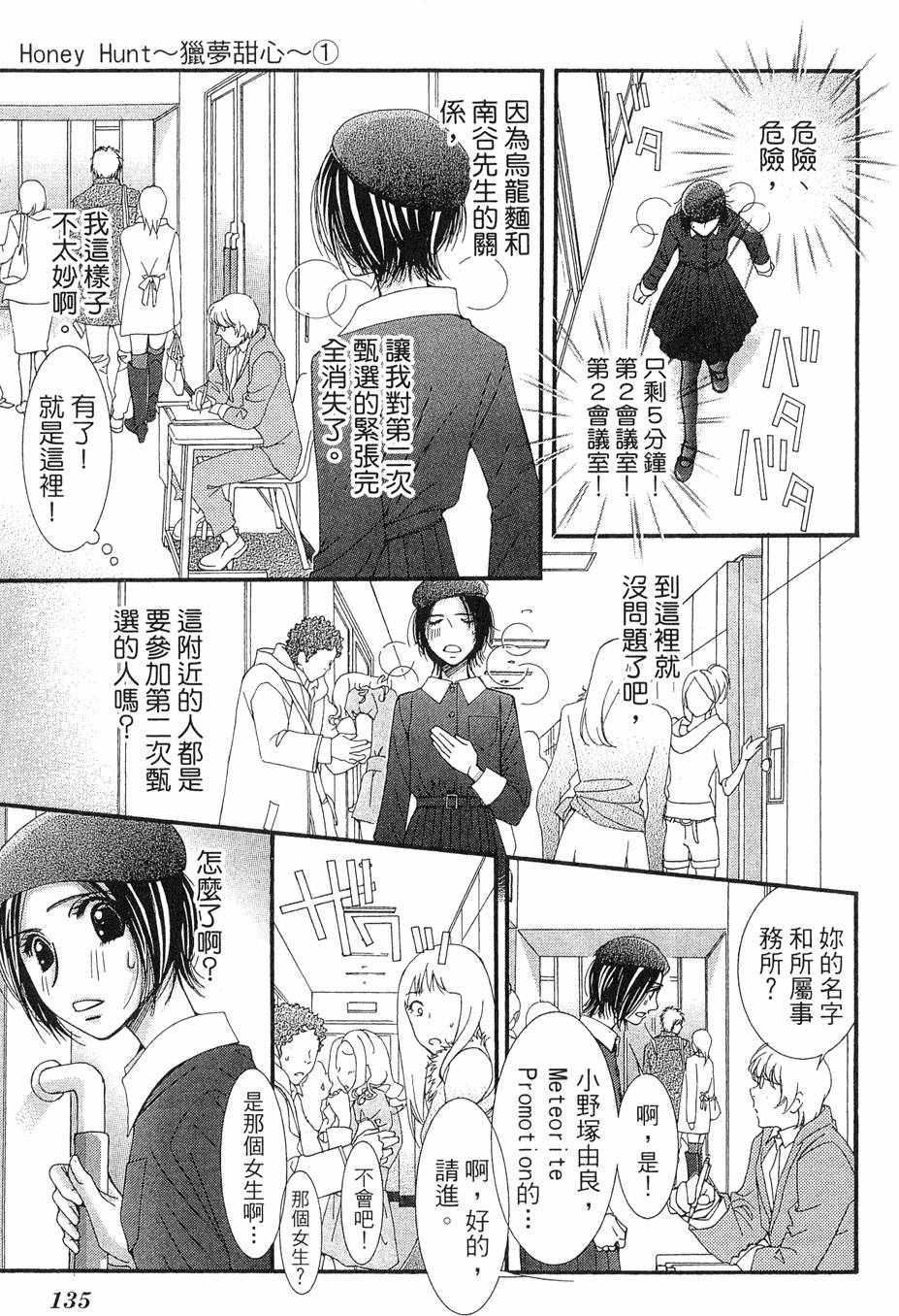 第132页