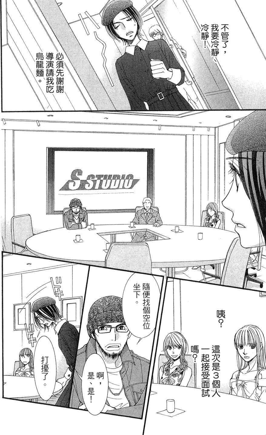 第133页