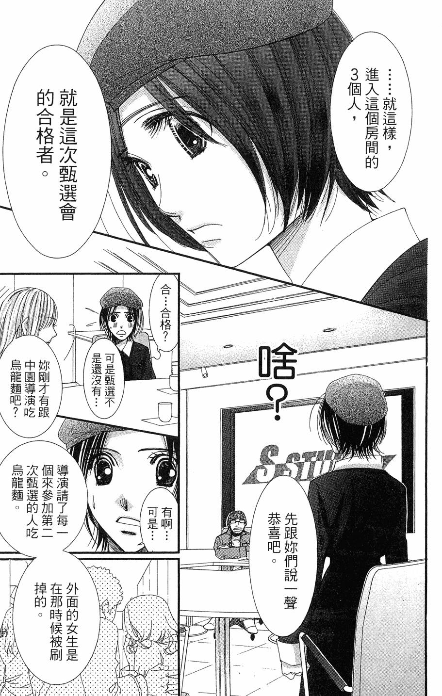 第134页