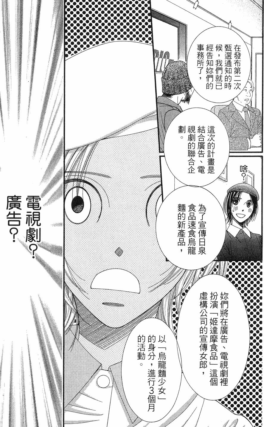 第136页