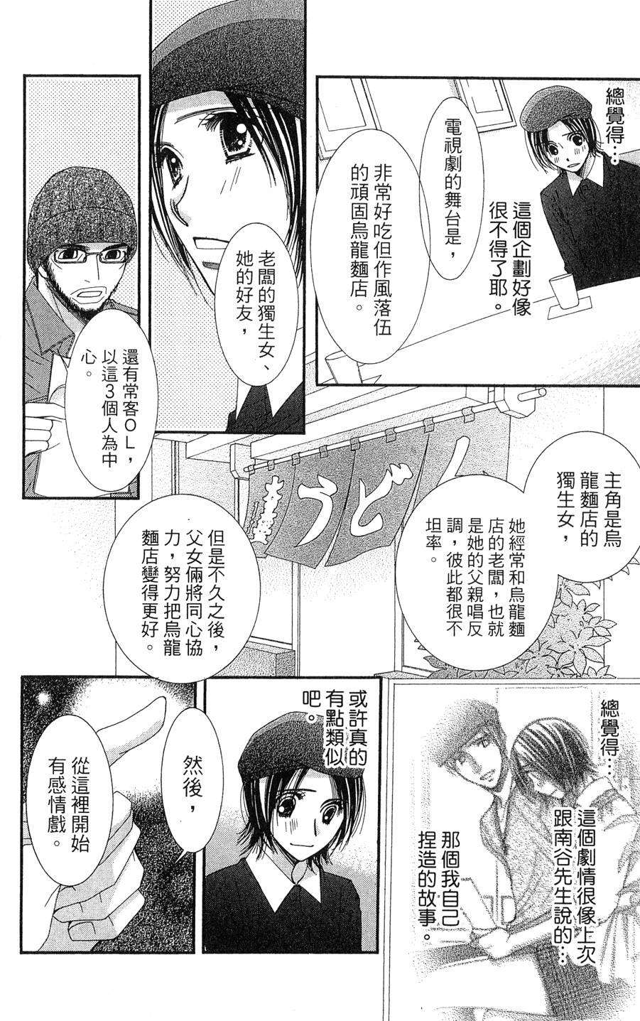 第139页