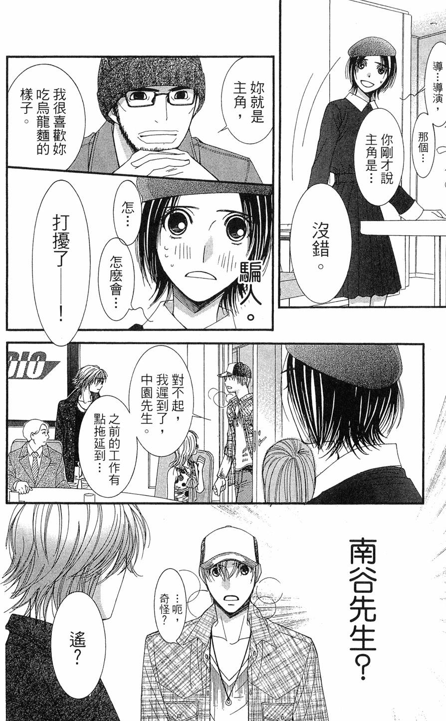 第143页