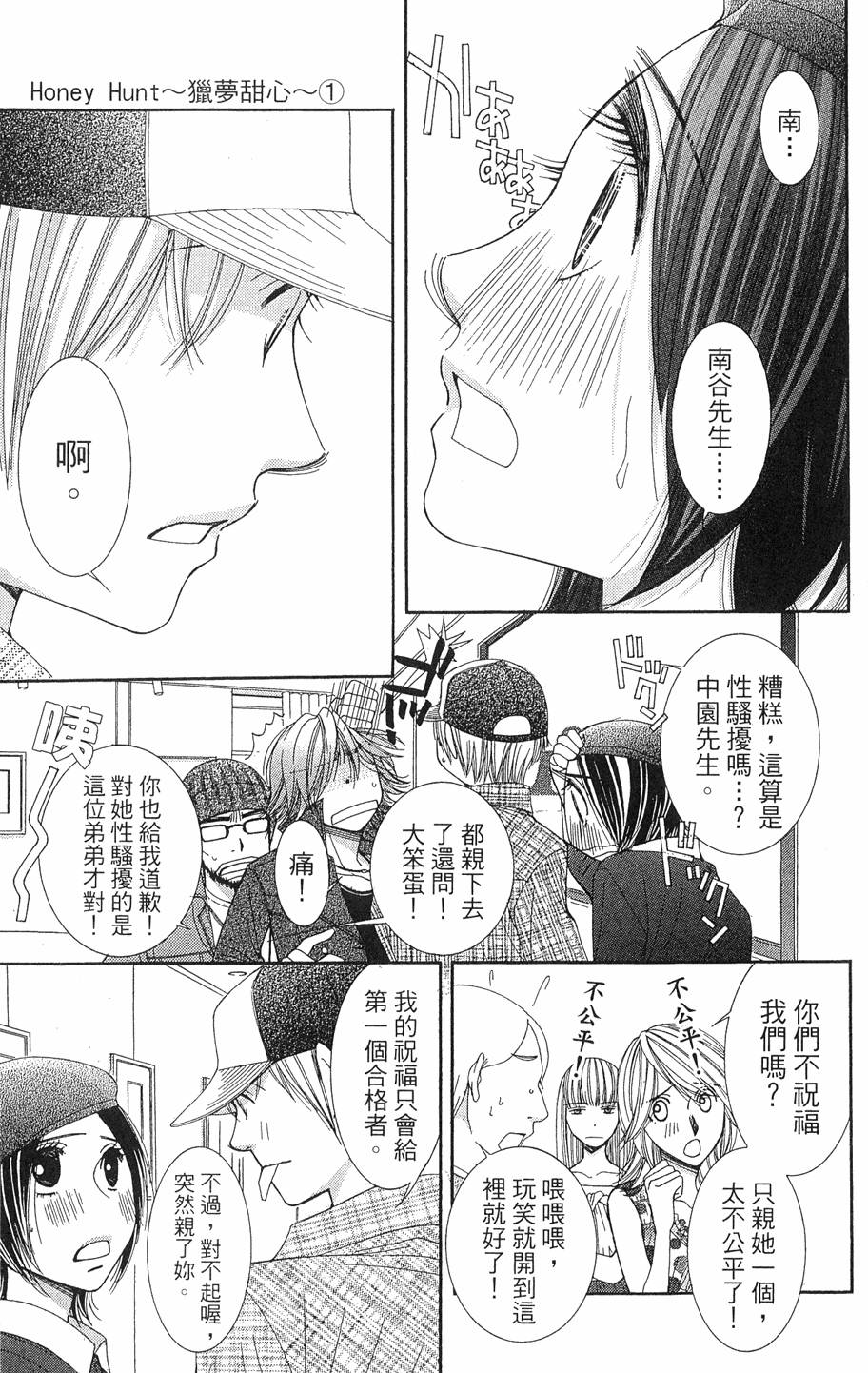 第154页