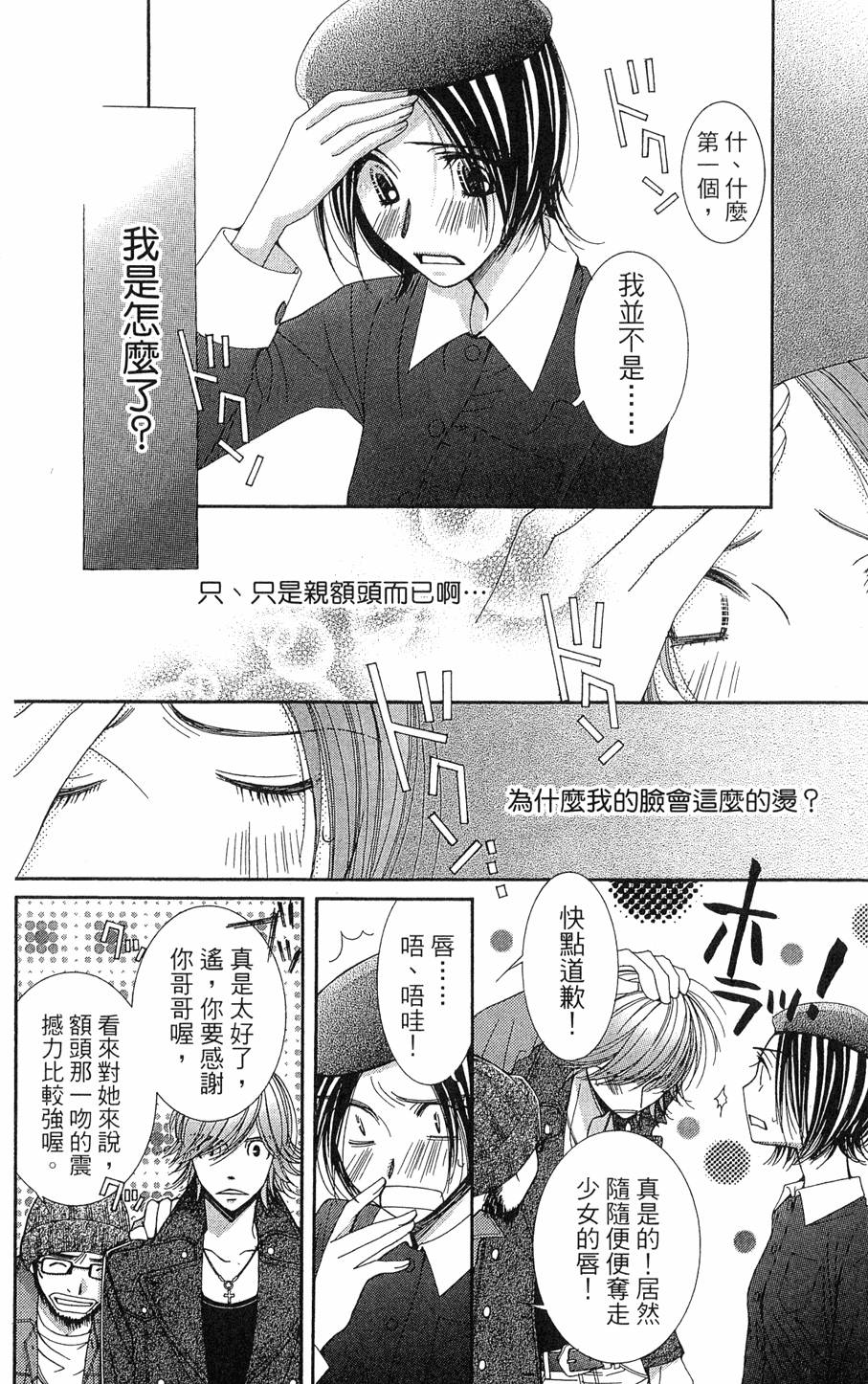第155页