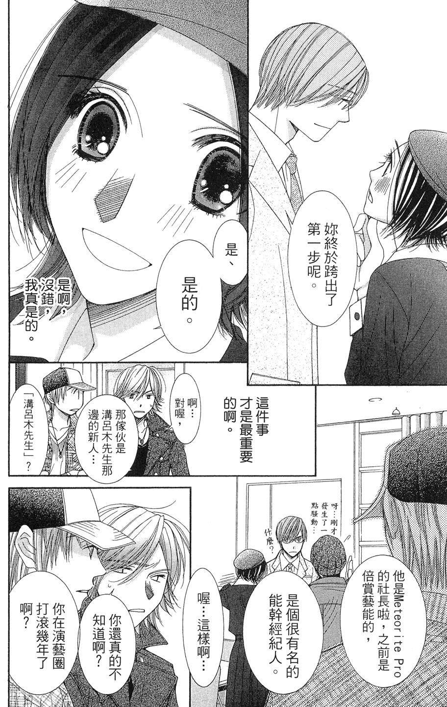 第157页