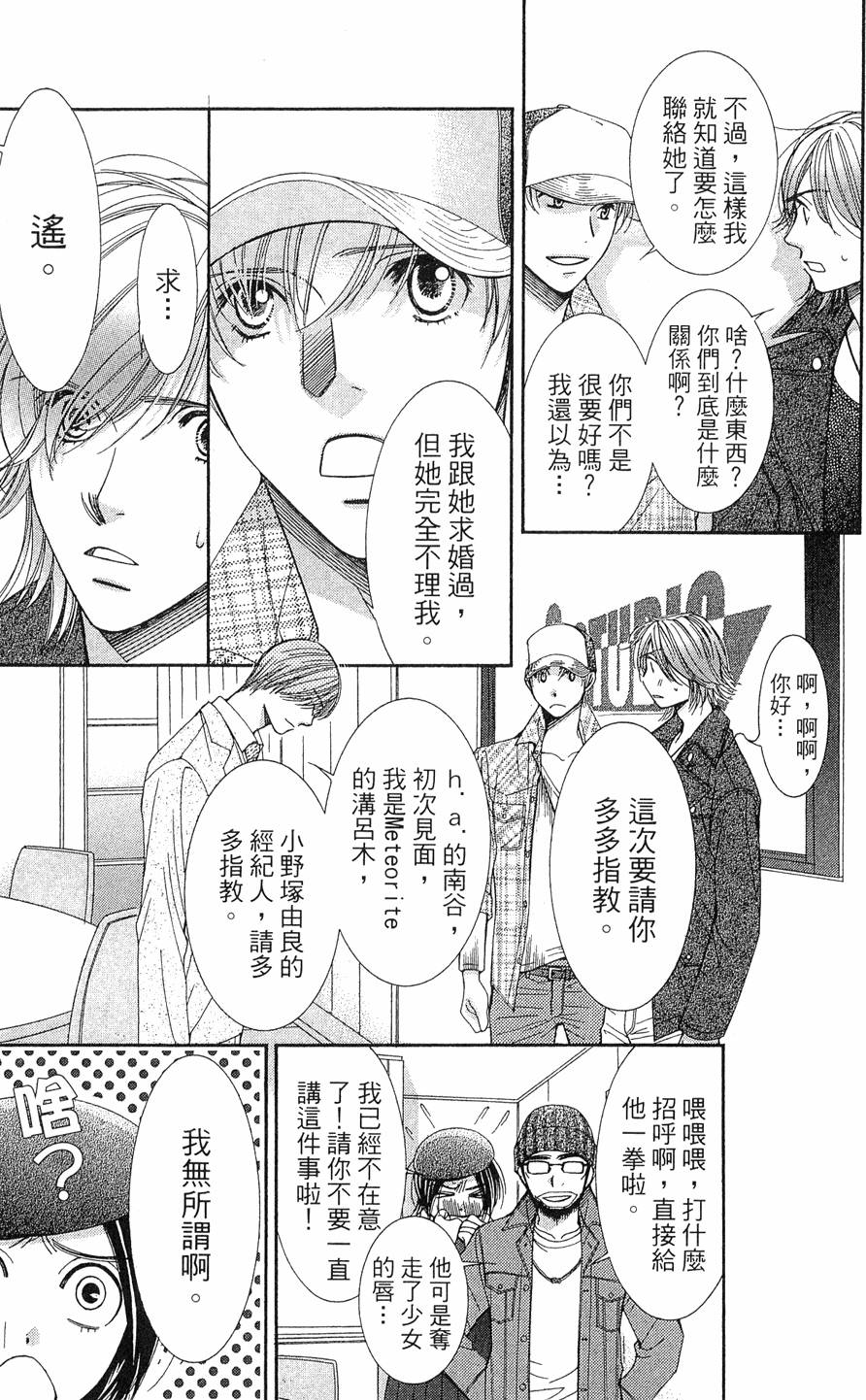 第158页