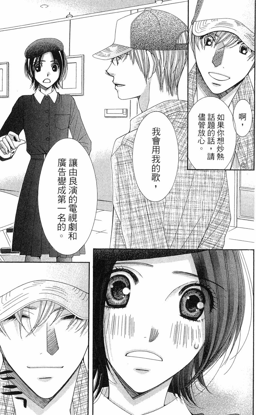 第160页
