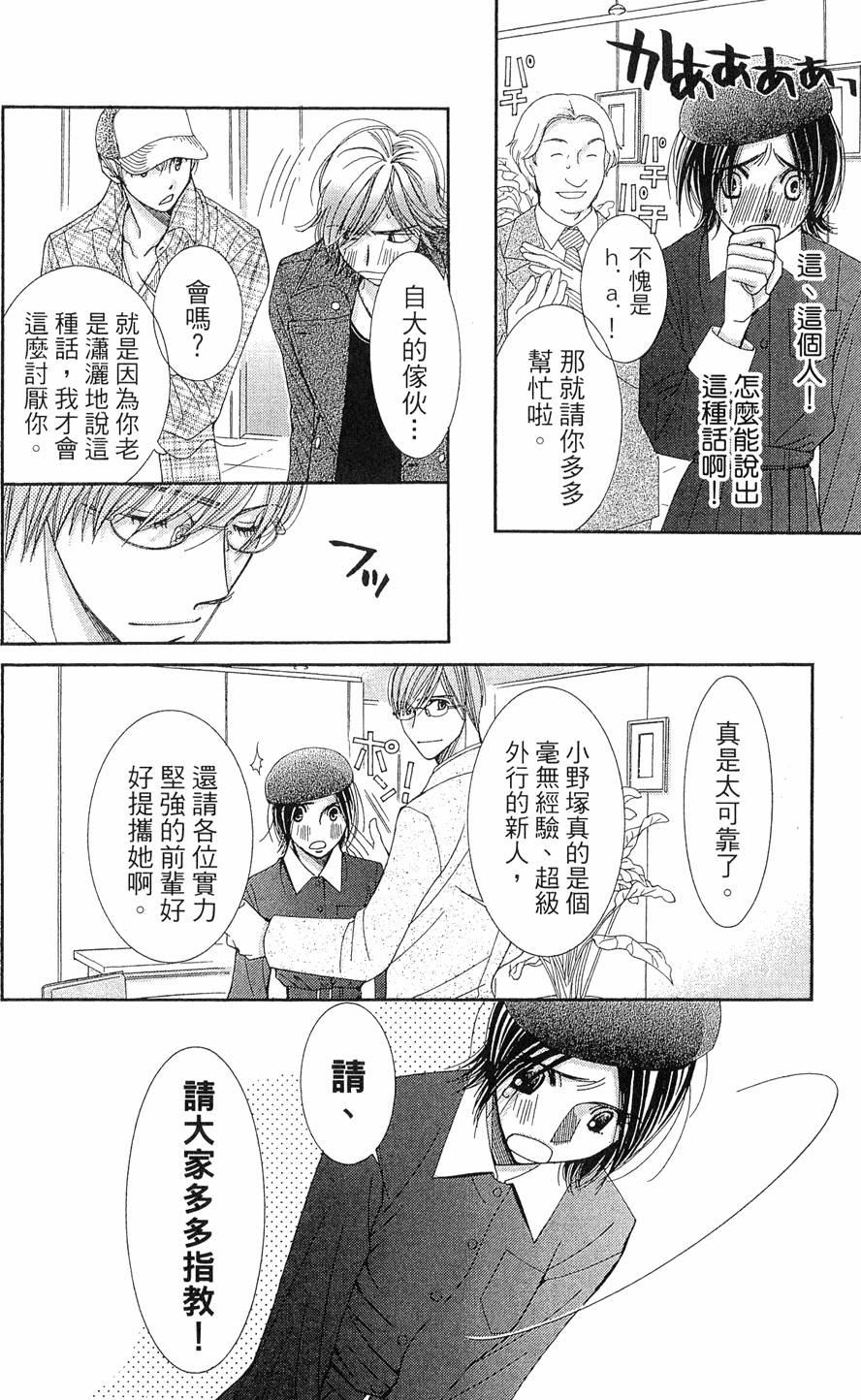 第161页