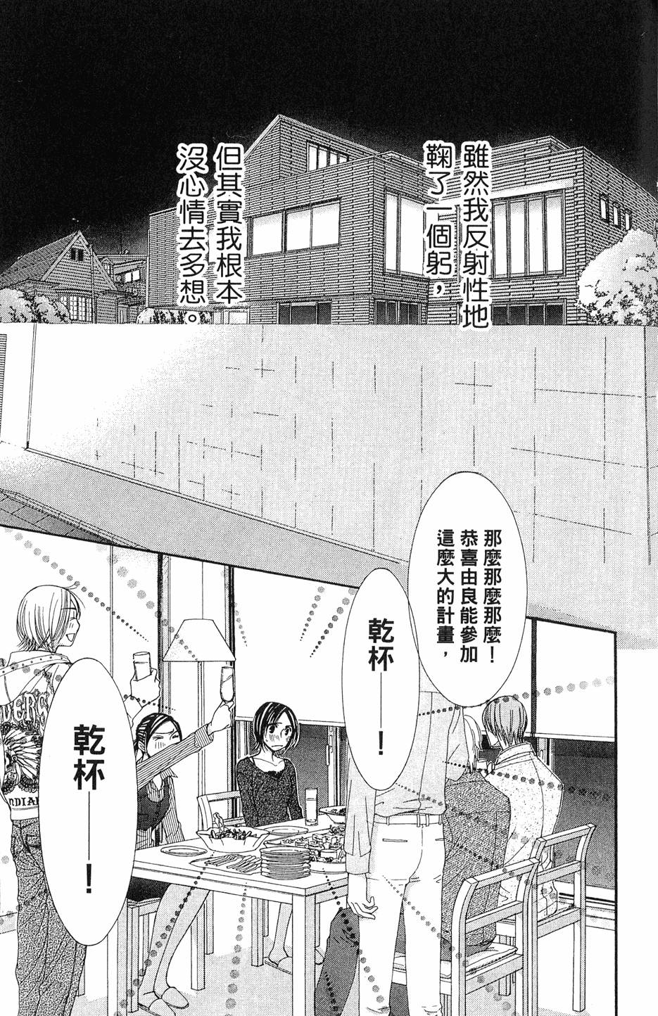 第162页