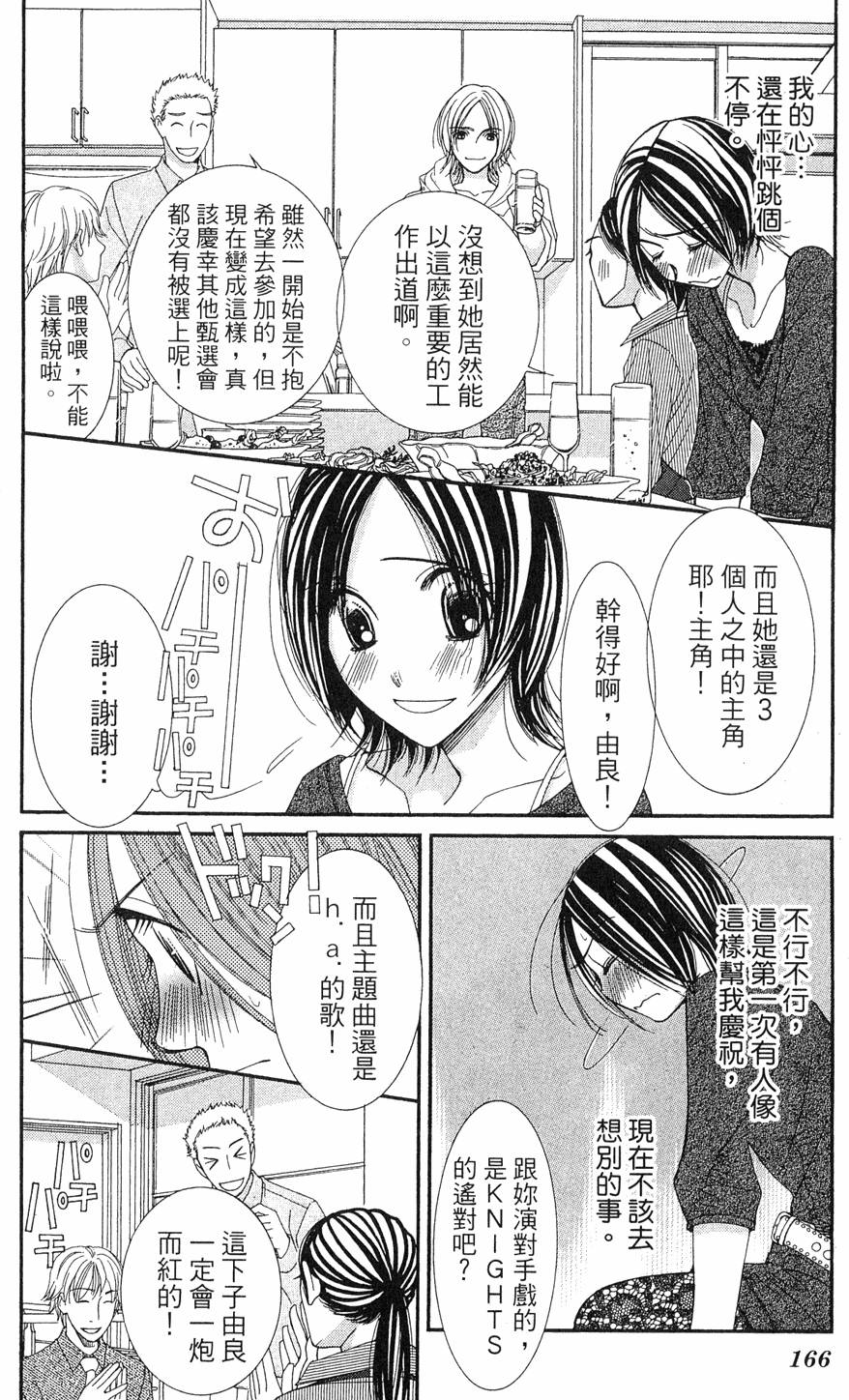 第163页
