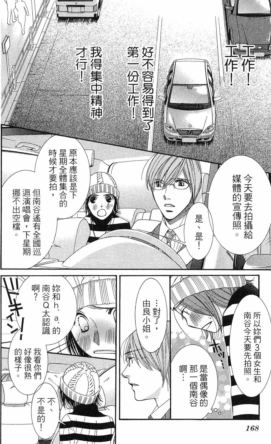 第165页