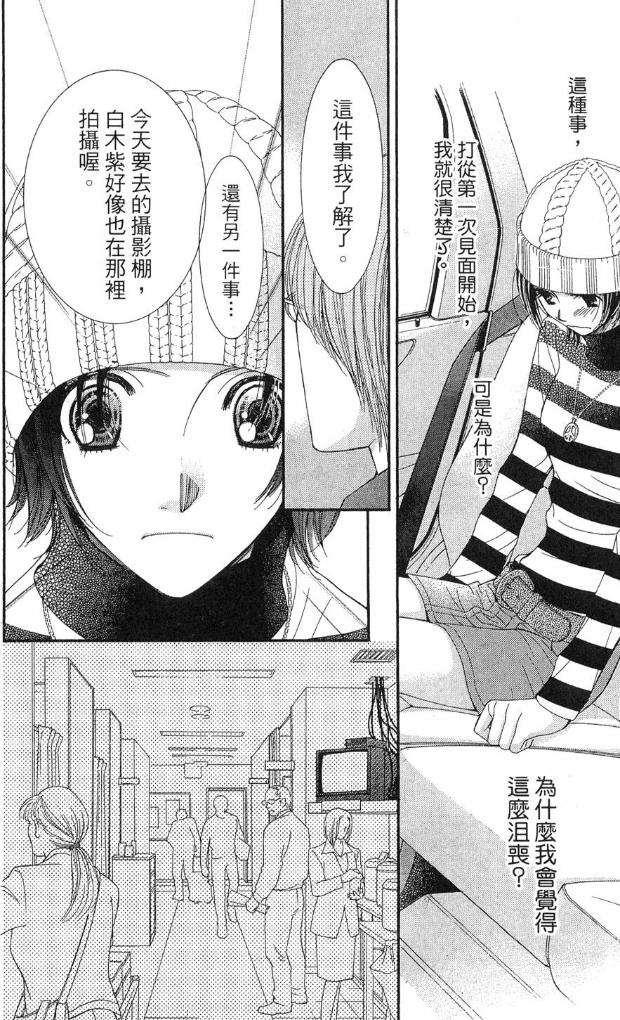 第167页