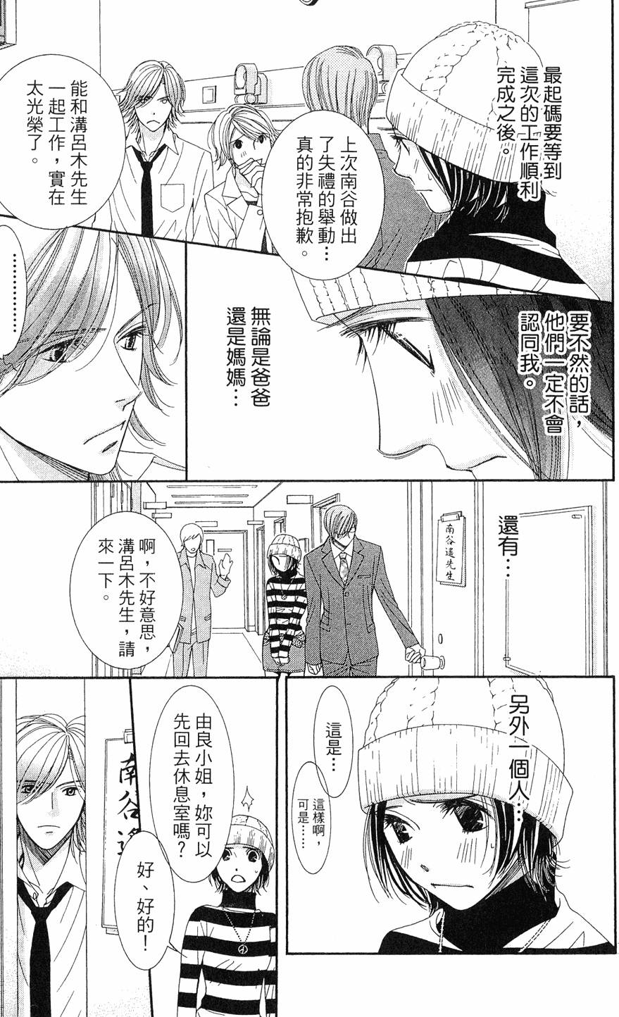 第170页