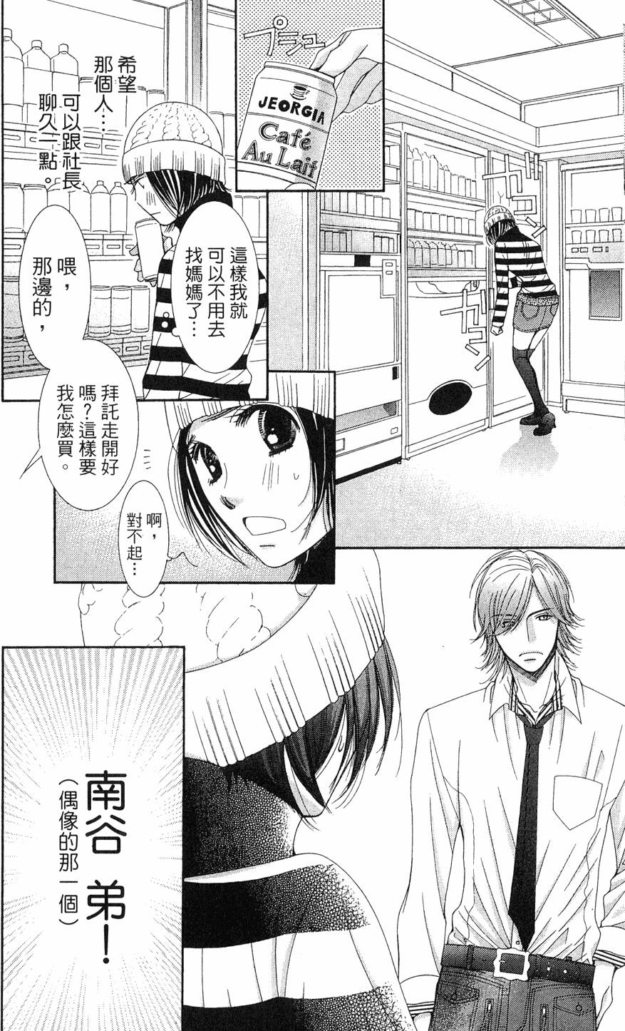 第171页