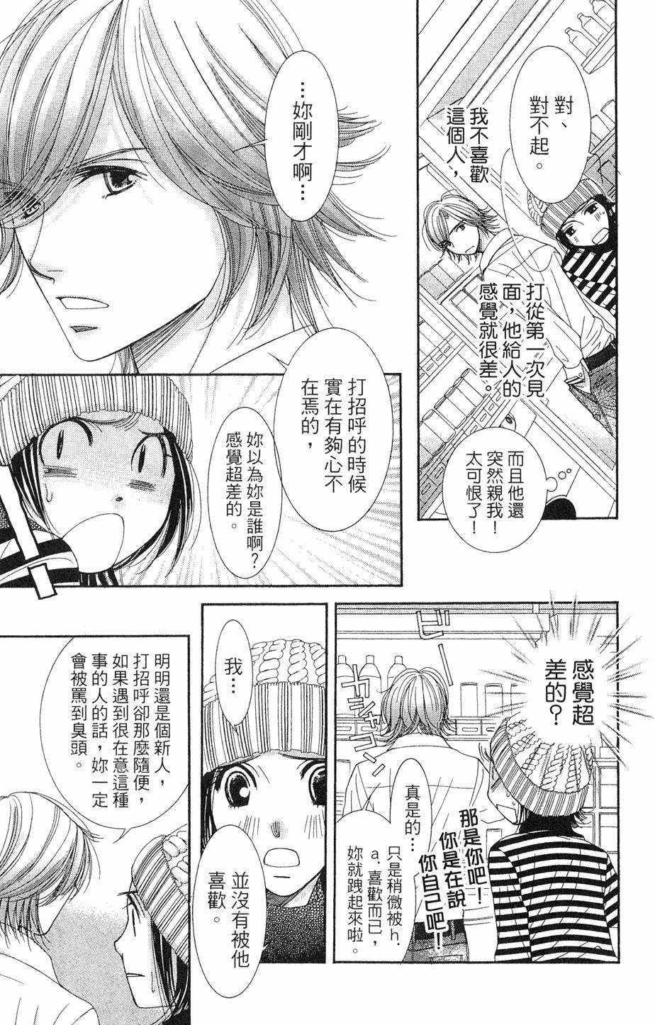 第172页