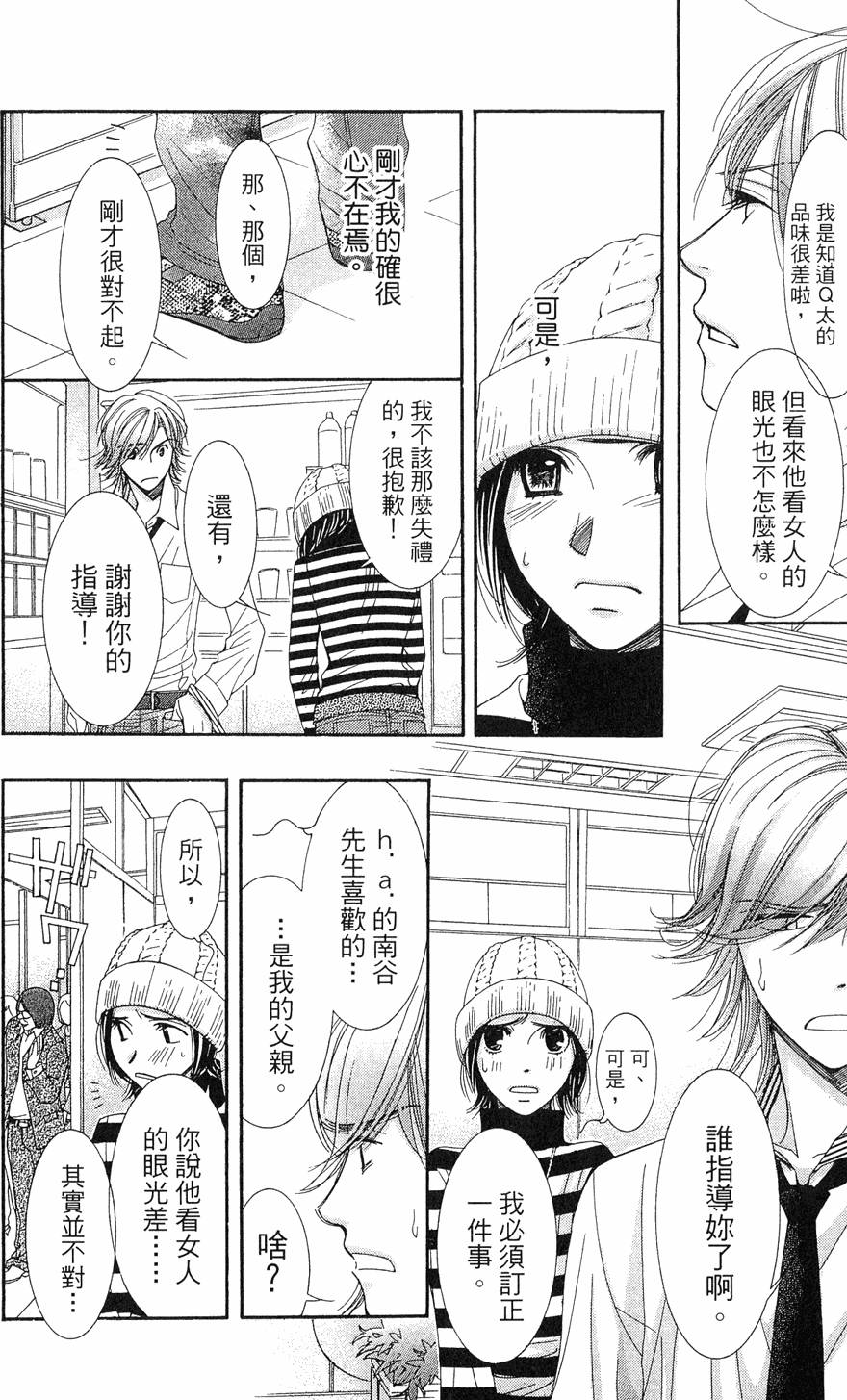 第173页