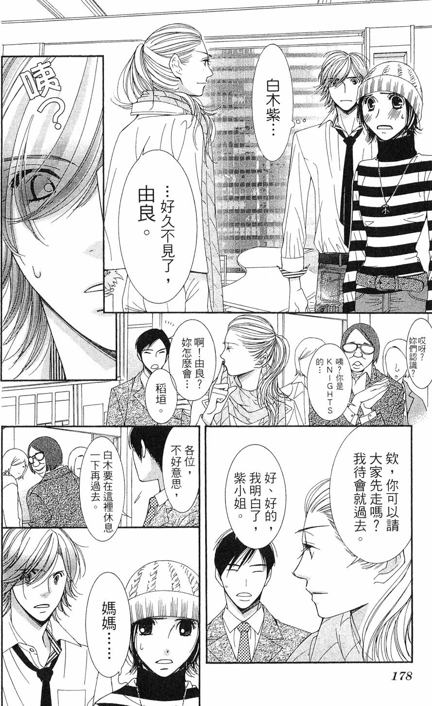 第175页