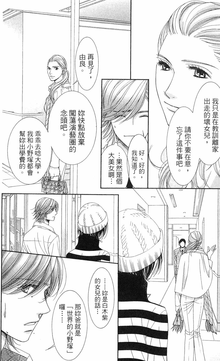 第179页