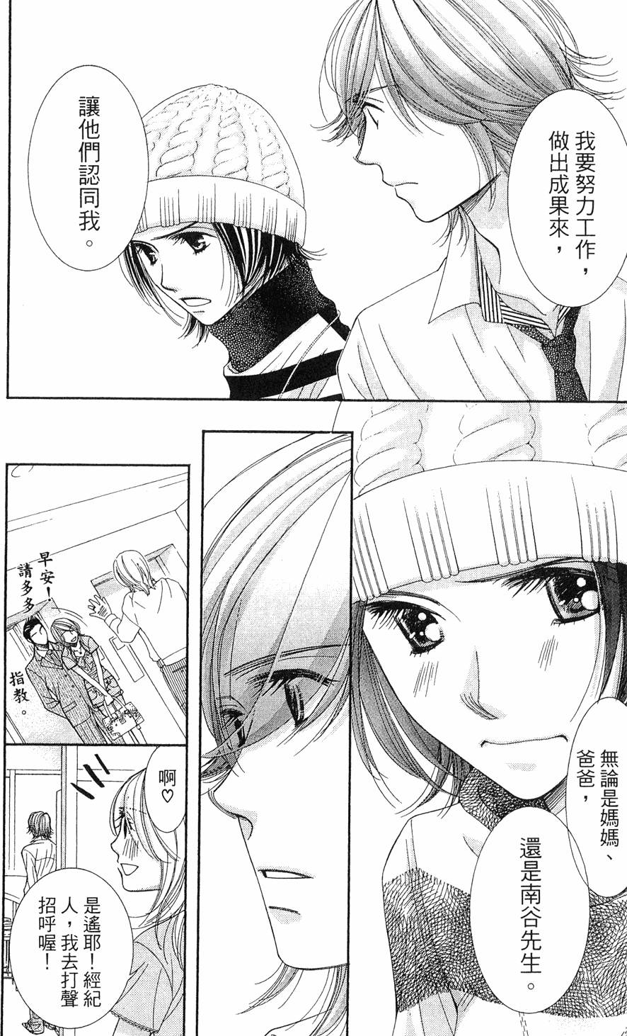 第181页