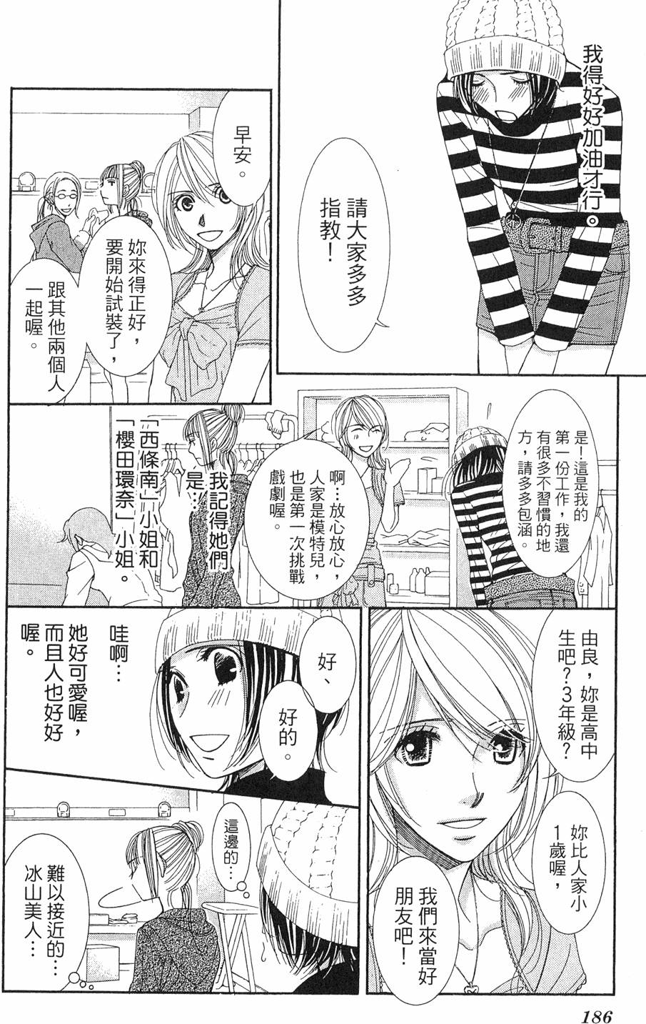 第183页