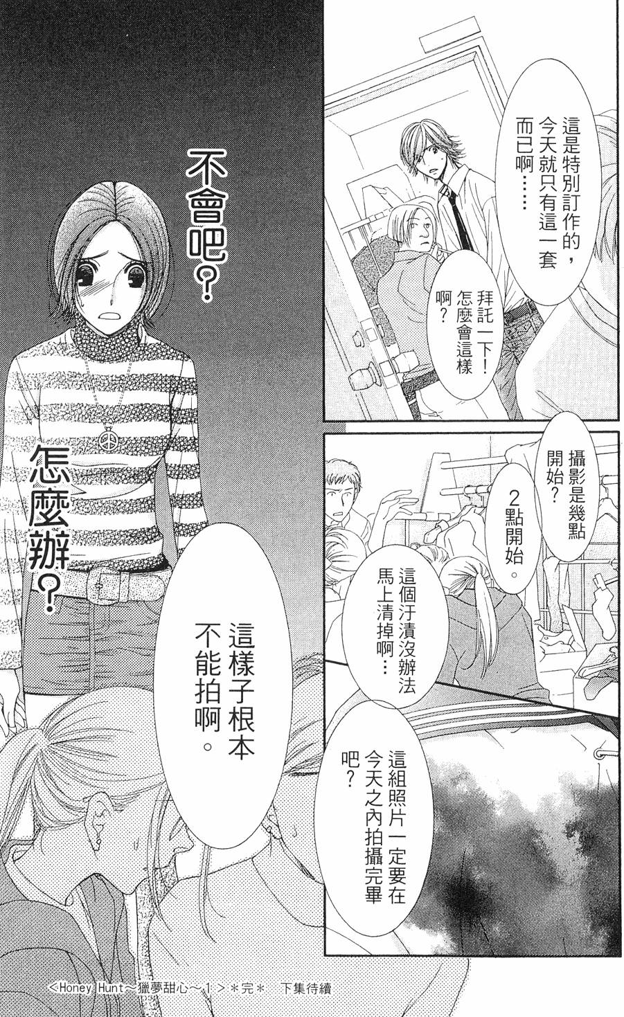 第186页