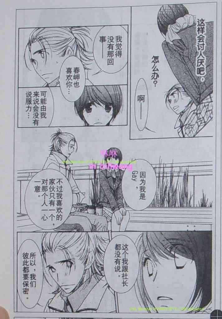 第42页