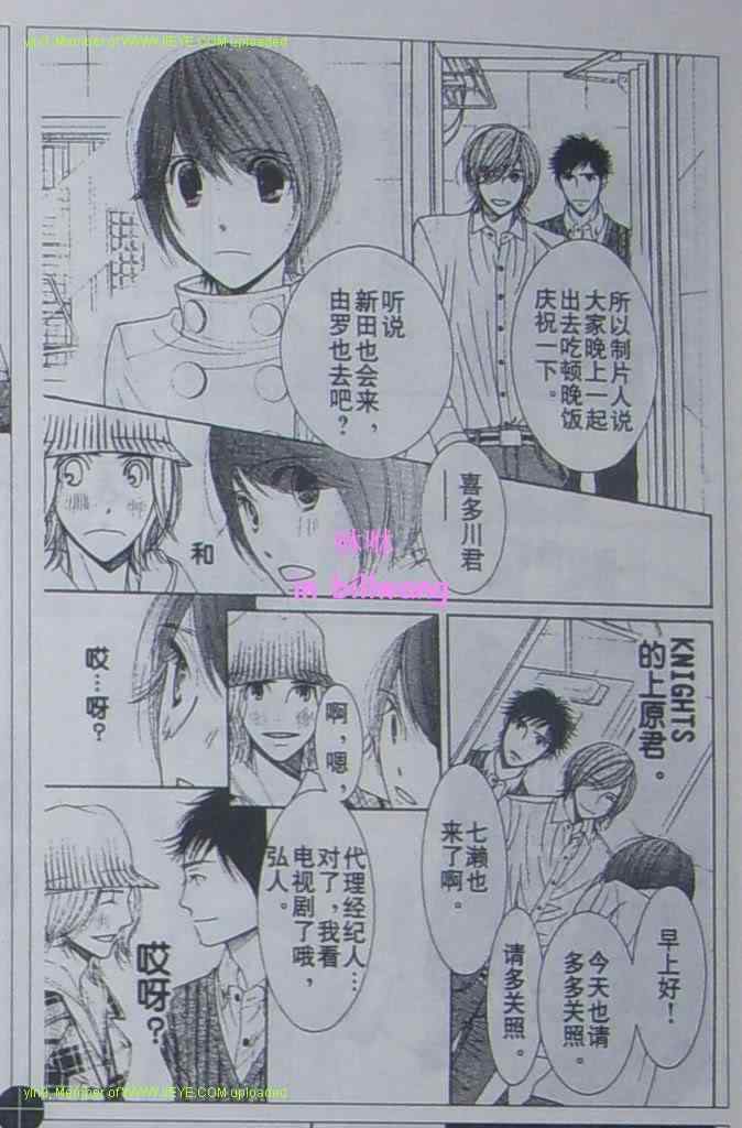 第53页