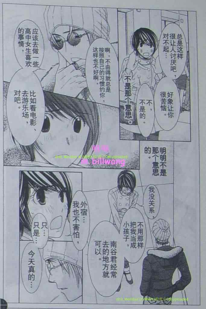 第61页