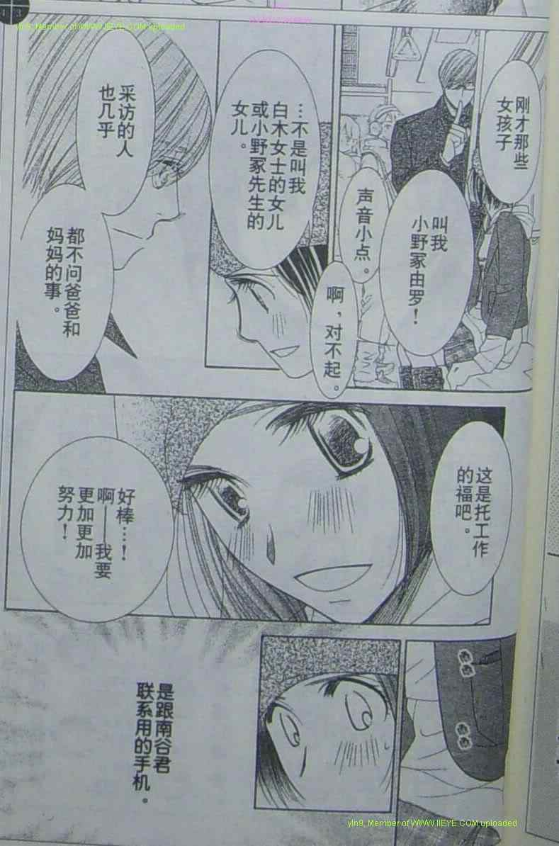 第109页